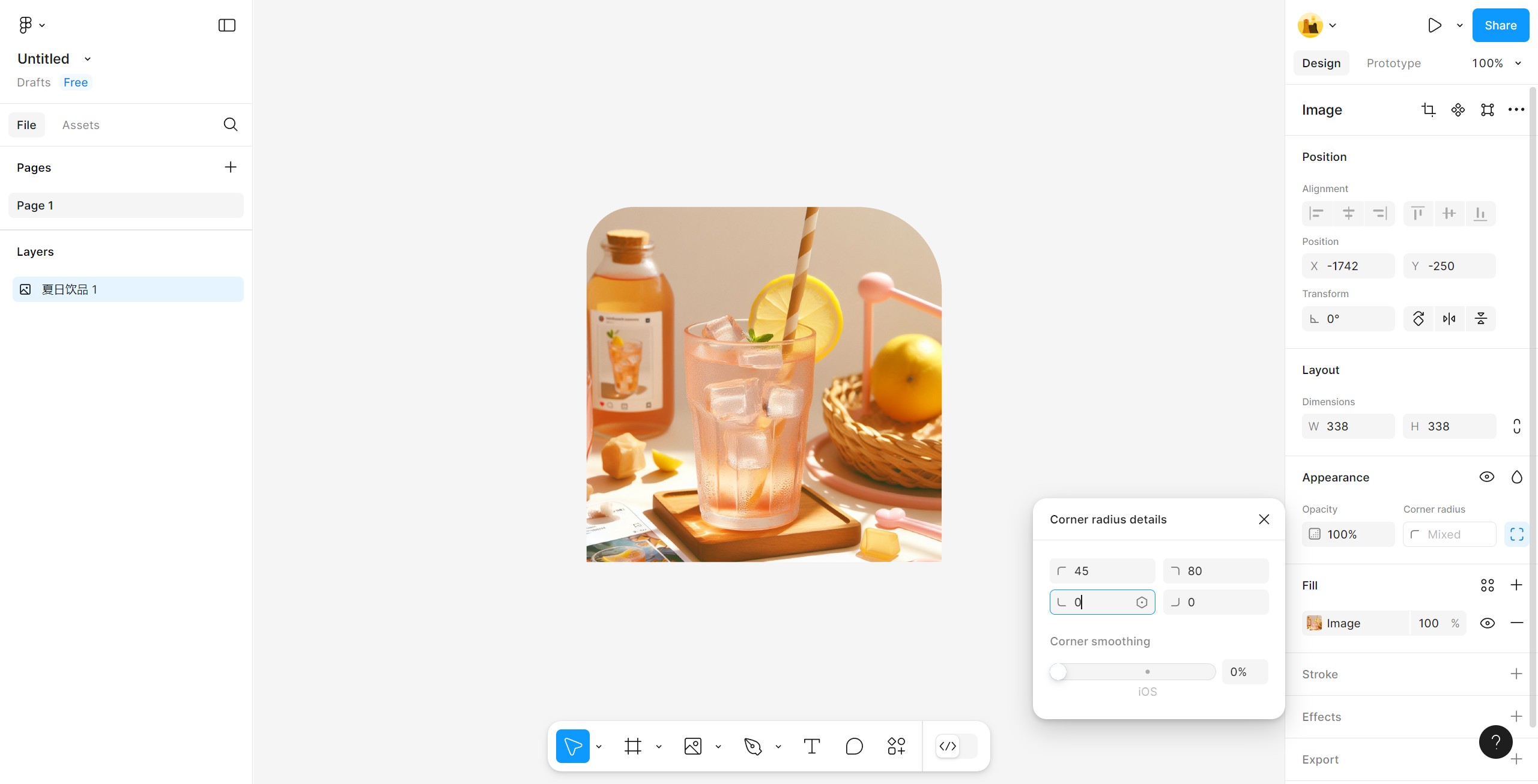 <p>Click the input</p>