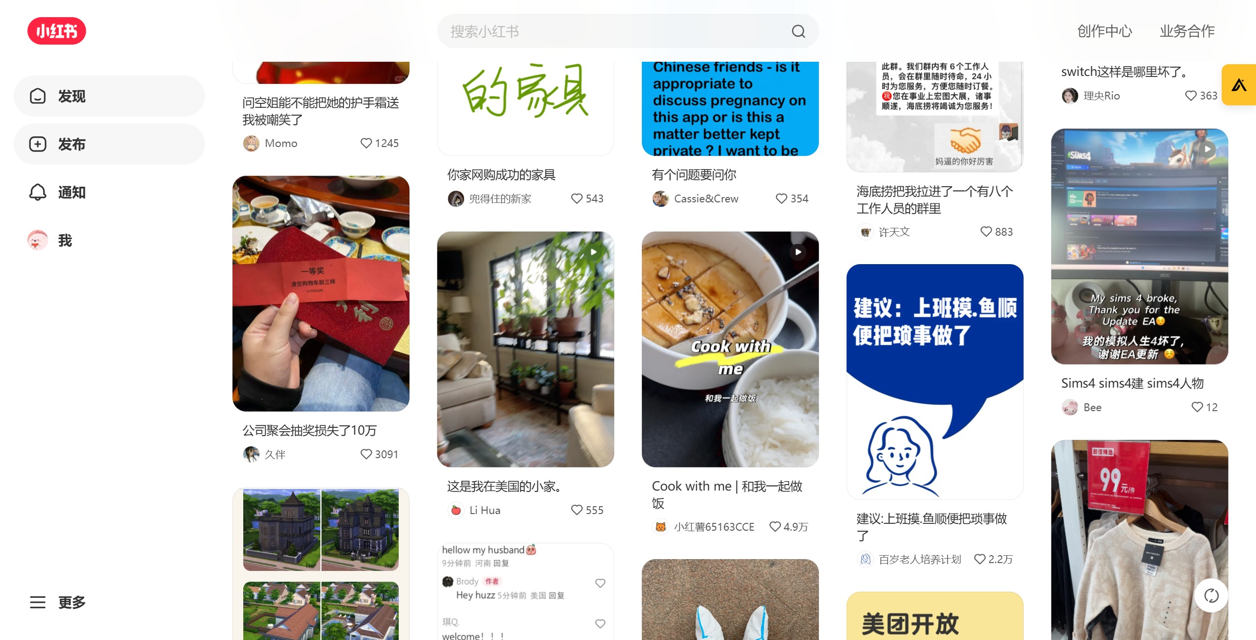 <p>Click 发布</p>