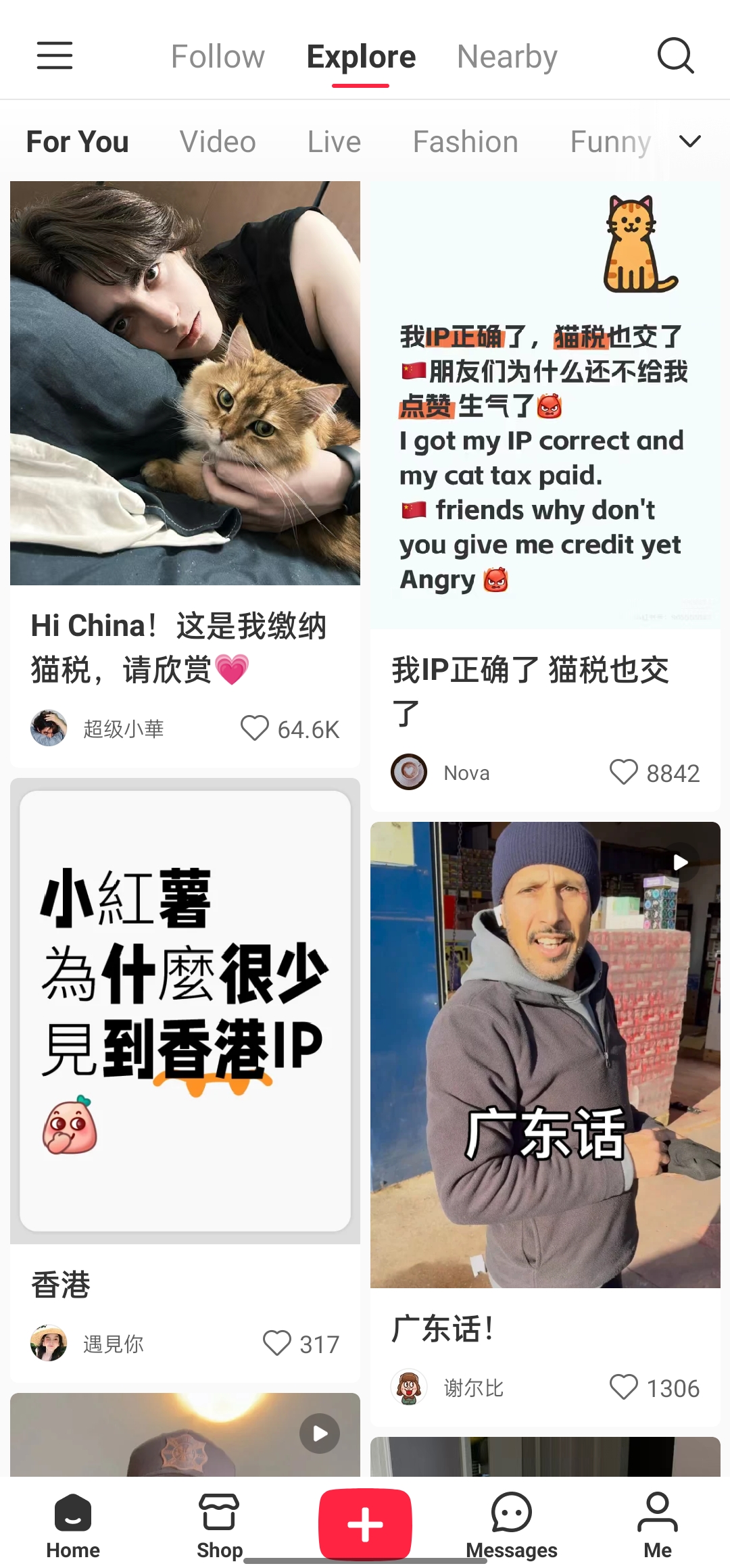 <p>Click here to post. Currently, videos, photos, and live images are supported, but plain text posts are not.</p>